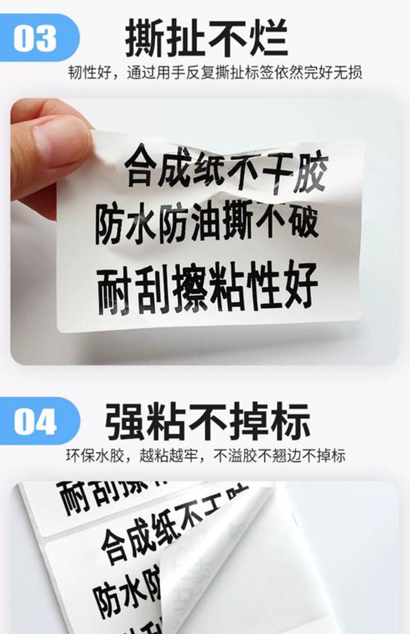 不干胶印刷：轻松创造个性化标识