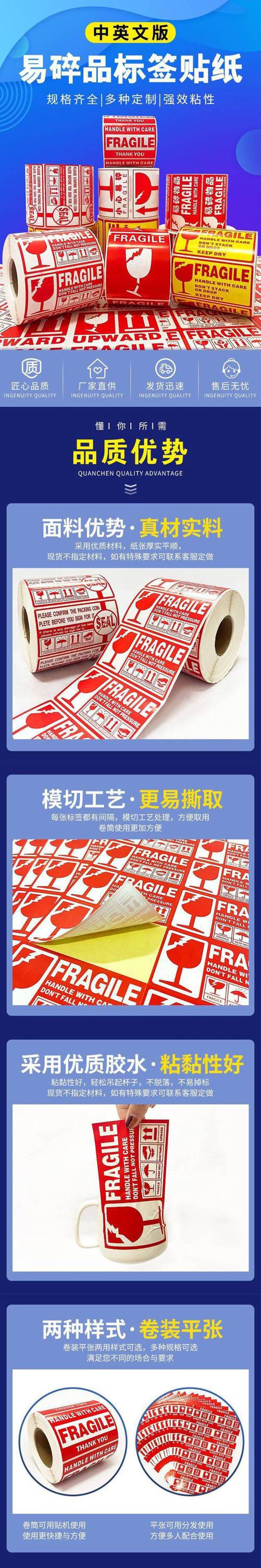 不干胶印刷行业：创新与挑战并存